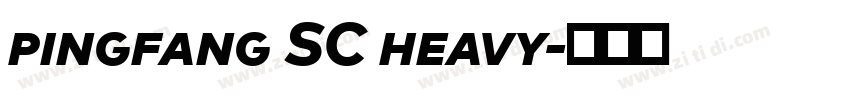 pingfang SC heavy字体转换 pingfang SC heavy字体转换